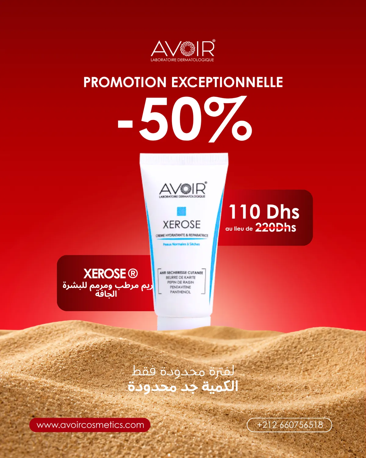 Crème Hydratante – Peaux sèches XEROSE