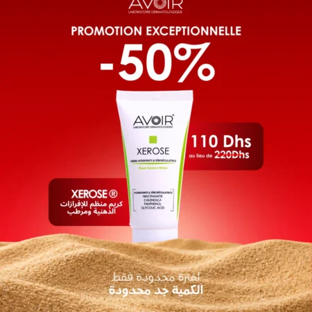 Crème Hydratante - Peau Grasse à Mixte