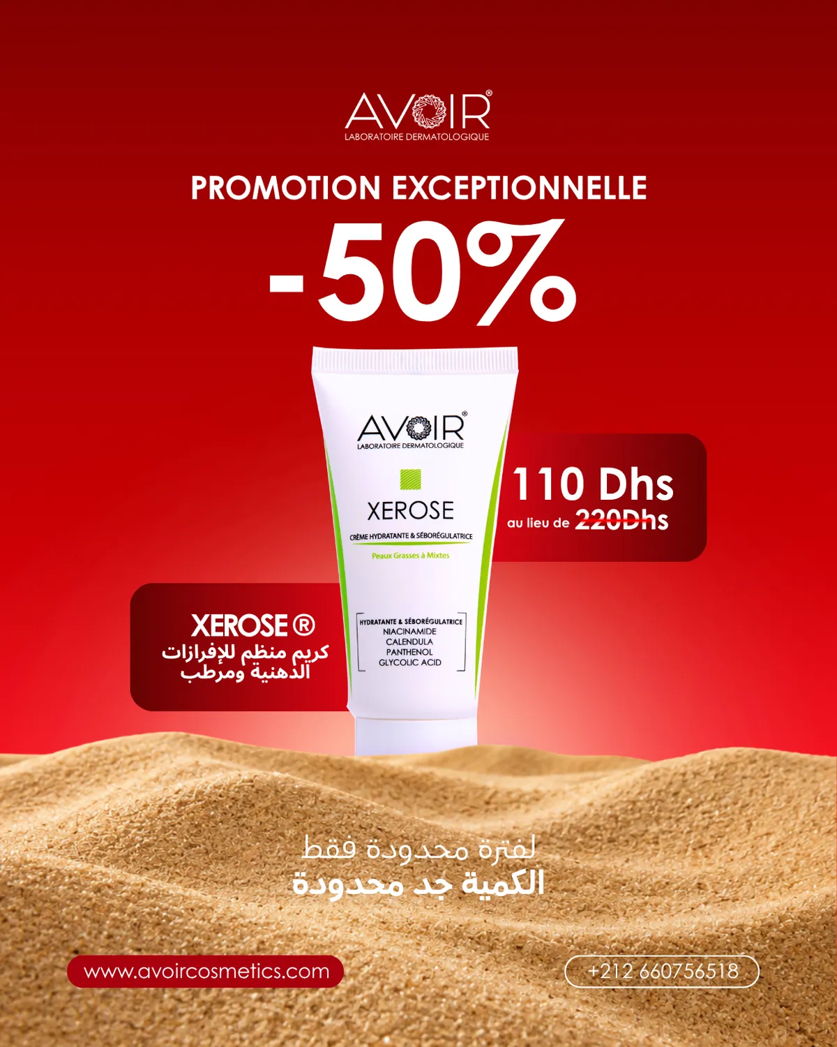 Crème Hydratante - Peau Grasse à Mixte