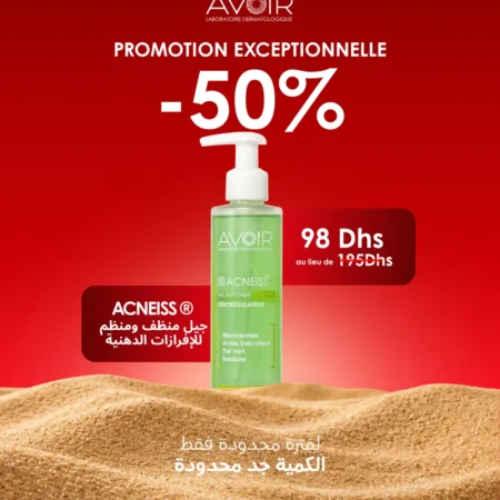 Gel Nettoyant Purifiant -Peau Grasse à Mixte