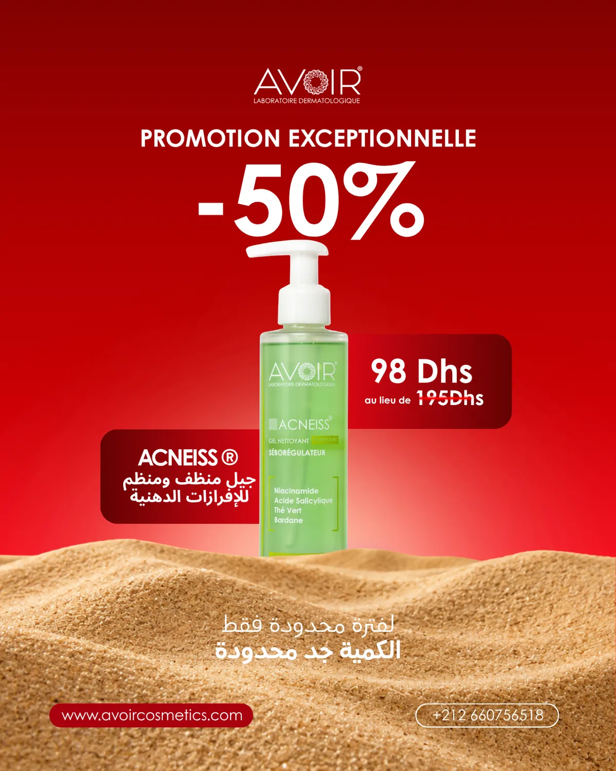 Gel Nettoyant Purifiant -Peau Grasse à Mixte