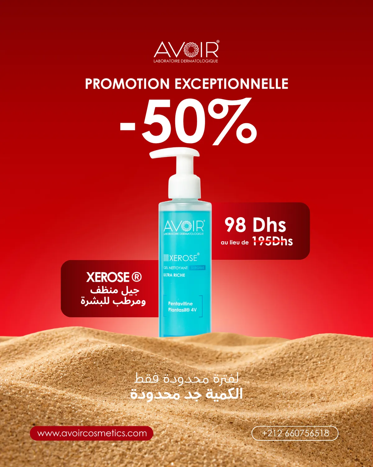 Gel Nettoyant Surgras - Peaux sèches et Sensibles