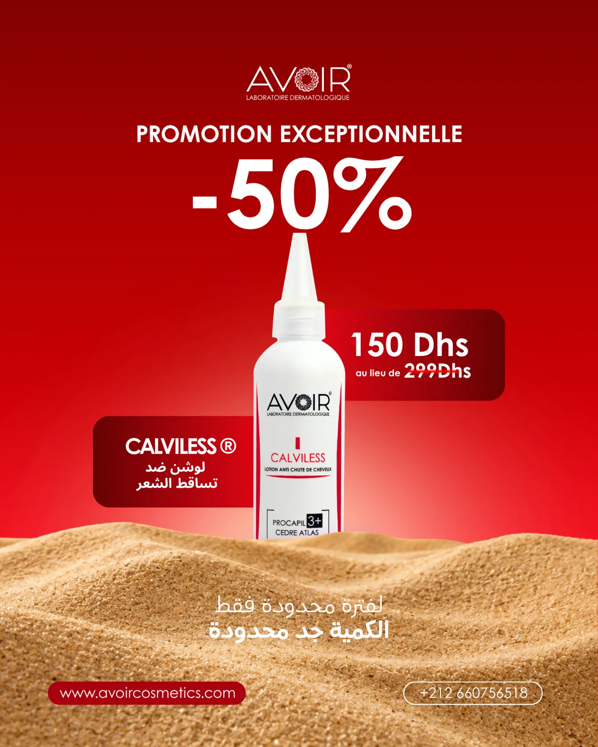 Lotion Anti-Chute - CALVILESS