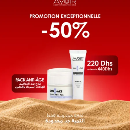 Pack BOTOX LIKE Anti-Äge