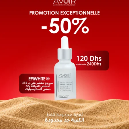 Peeling Solution AHA 15%+BHA2%-ar