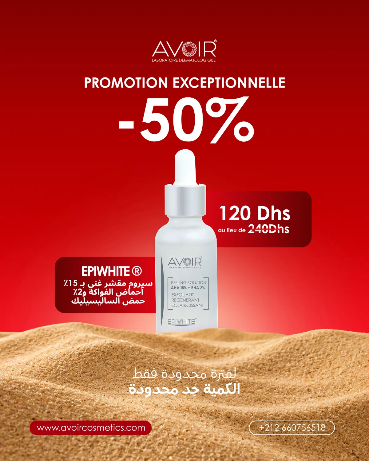 Peeling Solution AHA 15%+BHA2%-ar