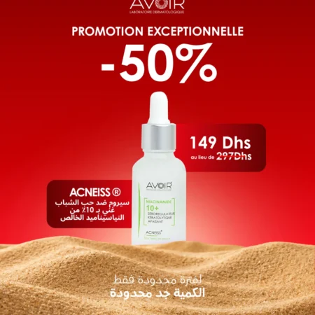 Sérum Niacinamide 10%