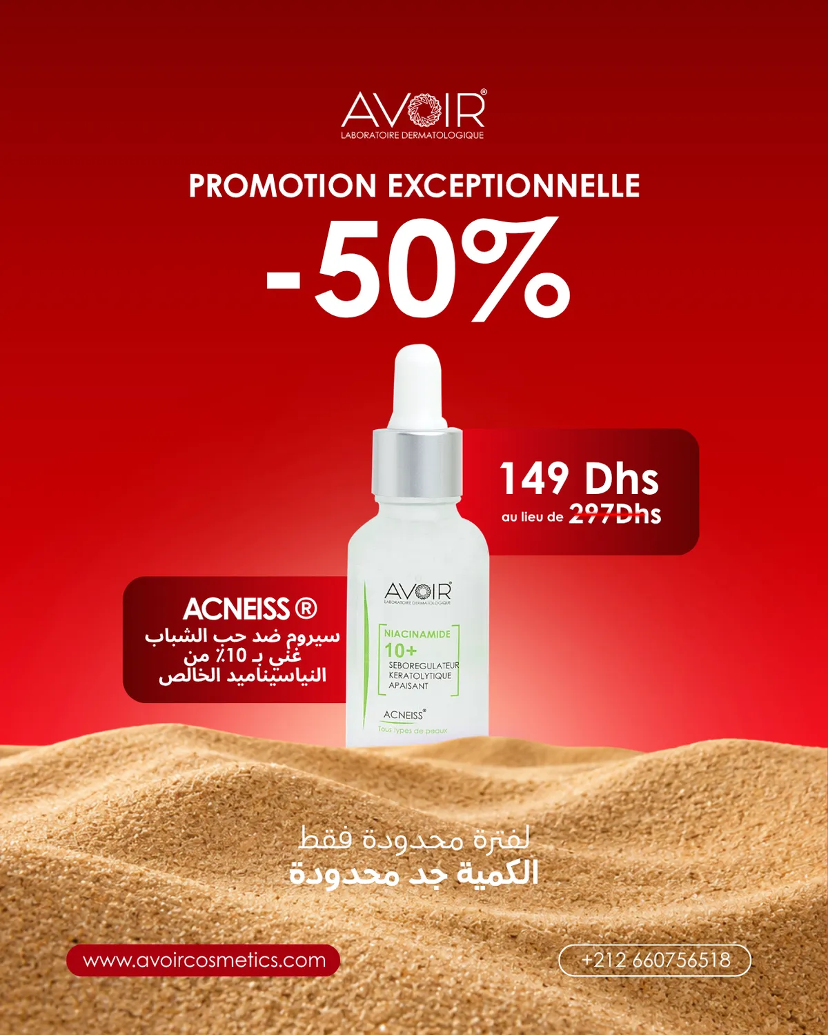 Sérum Niacinamide 10%