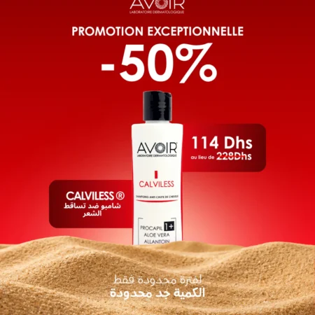 Shampoing Anti-chute - CALVILESS