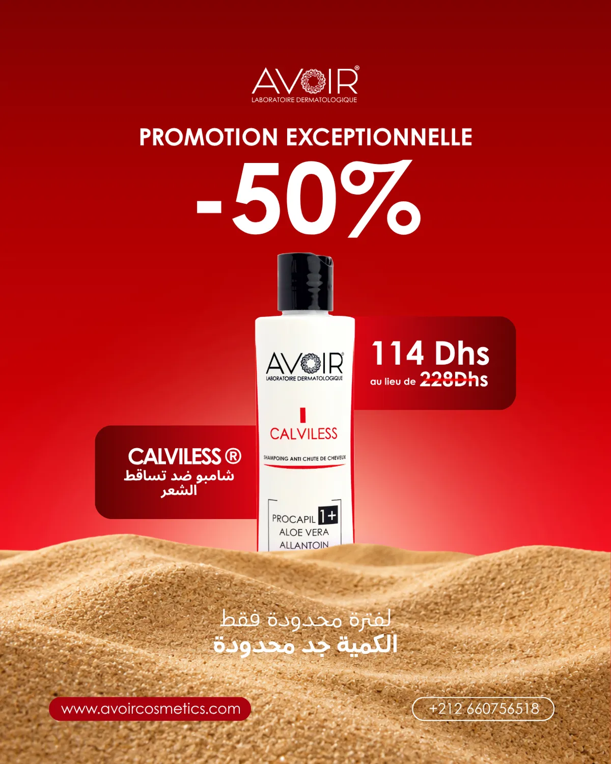 Shampoing Anti-chute - CALVILESS