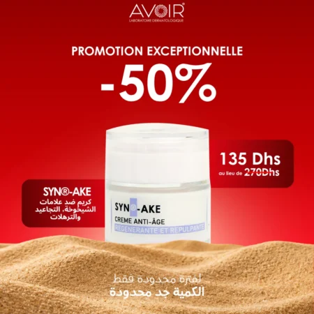 Crème Anti-Rides SYN®AKE