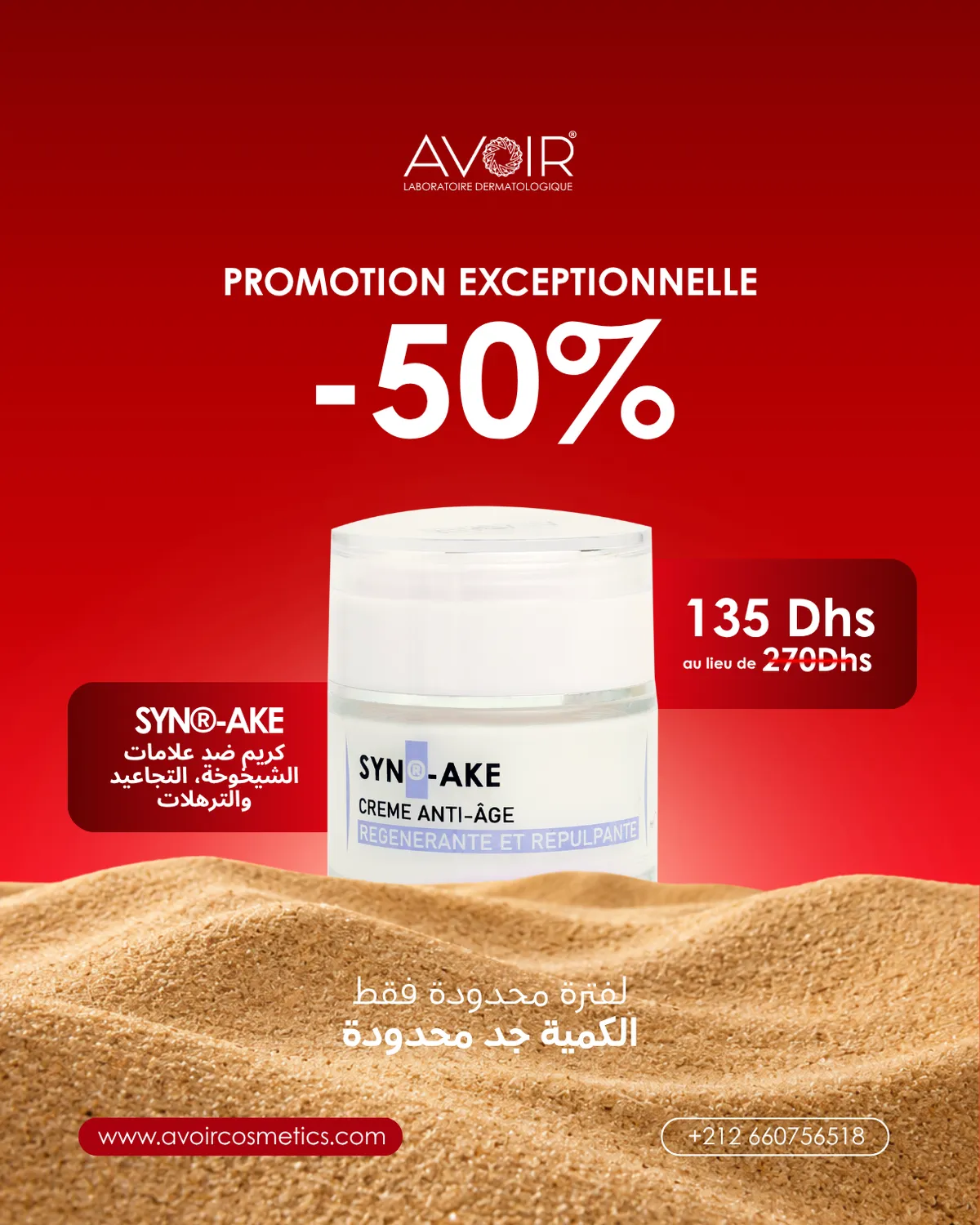 Crème Anti-Rides SYN®AKE
