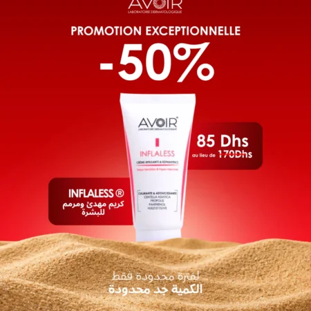 Soin apaisant et réparateur INFLALESS