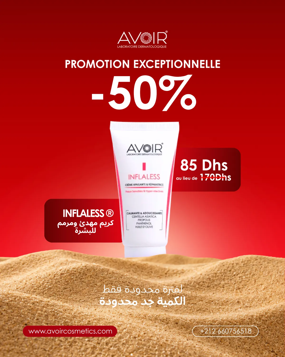 Soin apaisant et réparateur INFLALESS