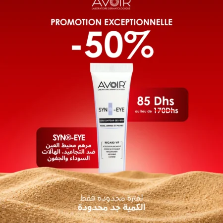 Soin contour des yeux SYN®EYE