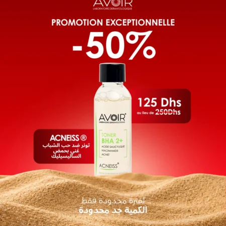 Toner BHA2%