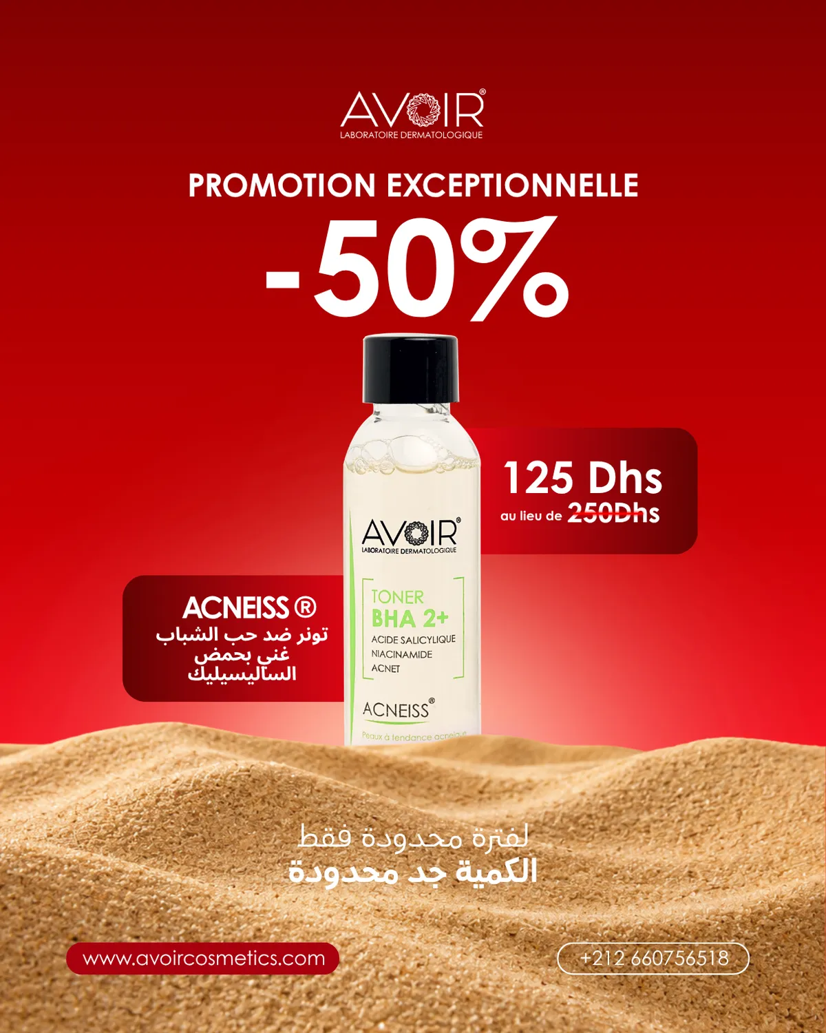 Toner BHA2%